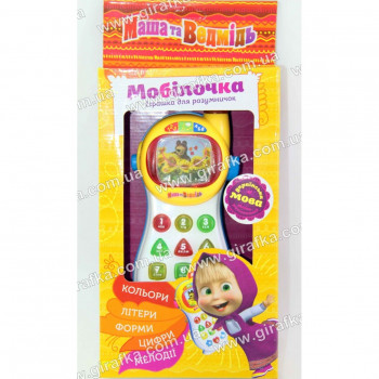 Музыкальный телефон Маша и медведь на украинском языке ММ-701