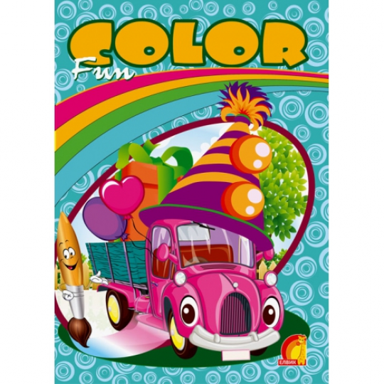 Книга дитяча &quot; Дитяча творчість Fun color. Машинки&quot; (Р), 23*17см Фото