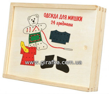 Деревянная шнуровка одежда для мишки 2235-8