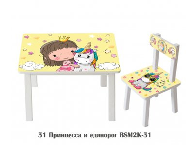 Детский стол и стул BSM2K-31 Princess and Unicorn - Принцесса и Единорожек