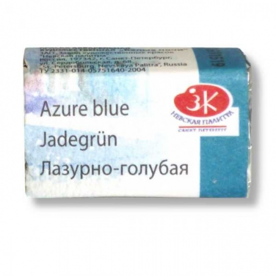 Краска акварельная КЮВЕТА, лазурно-голубая, 2.5мл ЗХК (984) Фото