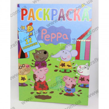 Раскраска А5 с 12 наклейками Peppa