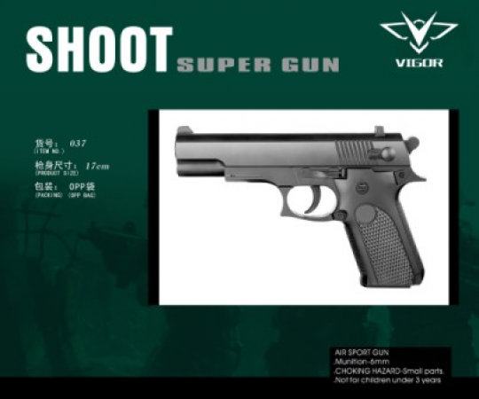 Пистолет VIGOR 037 с пульками кул.17см /256/ Фото