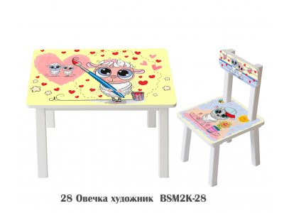 Детский стол и стул BSM2K-28 Sheep Painter- Овечка Художник