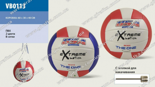 Мяч волейбол VB0113 (50шт) PVC Фото