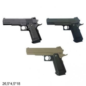 Пистолет VIGOR металлический, с пульками, 3цвета, в кор. 26,5*4,5*18см (18шт)