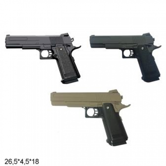 Пистолет VIGOR металлический, с пульками, 3цвета, в кор. 26,5*4,5*18см (18шт) Фото