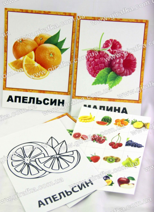 Карточки обучающие Фрукты и ягоды Фото