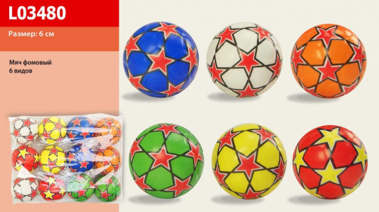 Мяч фомовый L03480 6 см, 6 цветов 12 штук в пакете Фото