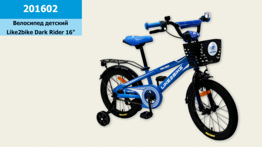 Велосипед детский 2-х колес.16'' Like2bike Dark Rider, синий/чёрная, рама сталь, со звонком, руч.тормоз, сборка 75 Фото
