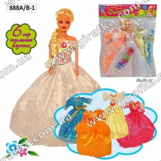 Кукла типа &quot;Барби&quot; &quot;Дженнифер&quot; 888A/B-1, 2вида, с одеждой, аксесс., в пакете 29 см. Фото