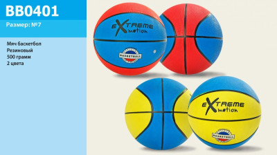 Мяч баскетбол BB0401 (50шт) 500 грамм , 2 цвета