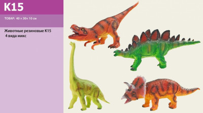 Животные резиновые K15 (32шт/2) &quot;Динозавры &quot; ассорти, в пакете 42*17*9см