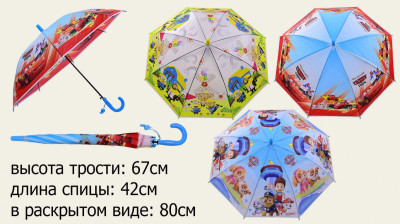 Зонт  SN-002 &quot;D&quot;  (100шт) 3 вида, с рисунком, со свистком, в пакете