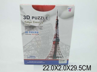 3D паззл &quot;Токийская башня&quot;, 50 дет., в кор. 22х2х29 /96-2/