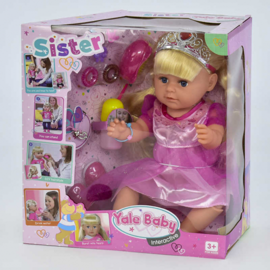 Кукла функциональная Сестричка BLS 003 S (6) с аксессуарами, в коробке Фото