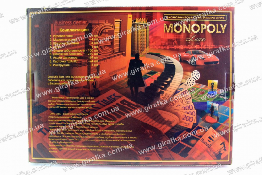 Монополия большая Monopolist Luxe Фото