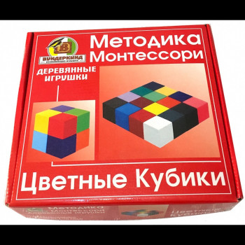 Цветные кубики К-006, 16 цветов, 4*4см Методика Монтессори