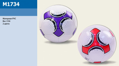 Мяч футбол M1734 (30шт) 310 грамм, PVC, 2 цвета
