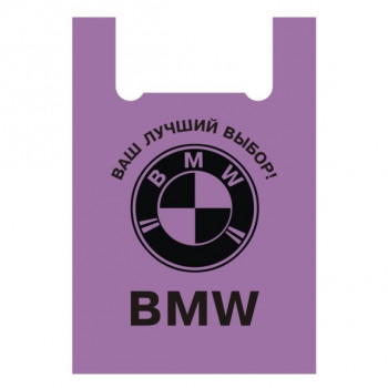 Пакет BMW 43*70
