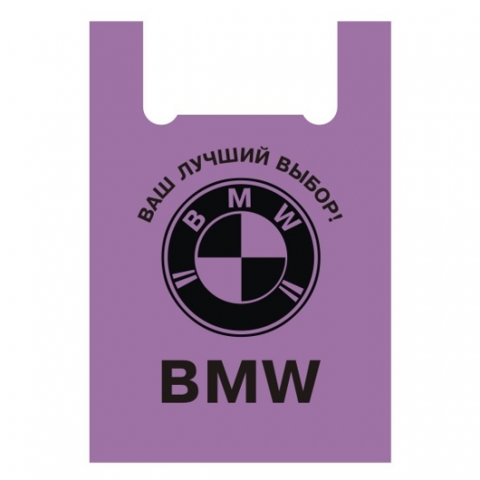Пакет BMW 43*70 Фото