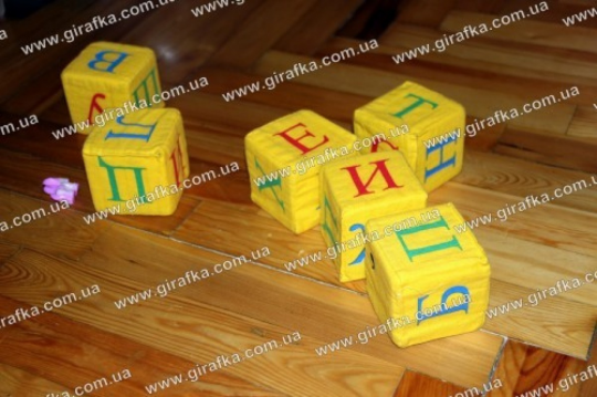 Набор мягких кубиков Азбука 12 шт в сумочке Фото
