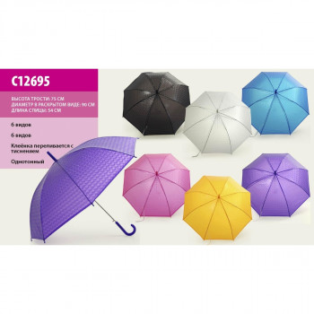 Зонт C12695  6 видов, однотонный