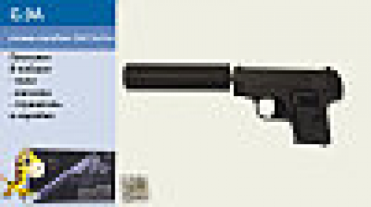 Пистолет метал.пластик с пульками,глушителем в кор. 2492см /36/ Фото