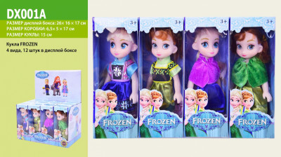 Кукла &quot;Frozen &quot; DX001A (36уп по 12шт/3) 4 вида, в д/б. 26*16*17см