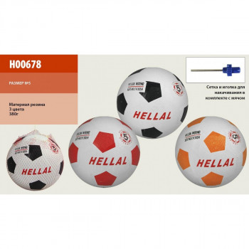 Мяч резиновый H00678 футбол 380 г.
