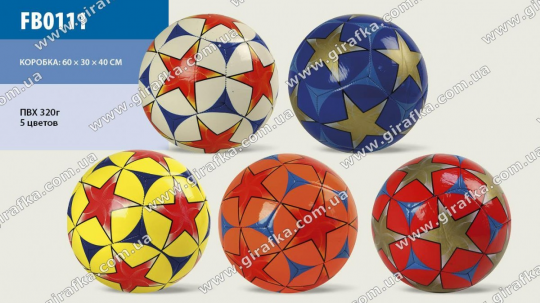 Мяч футбол FB0111 (60шт) PVC 320 грамм 2 слоя Фото