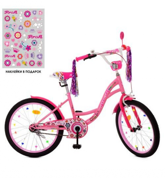 Велосипед детский PROF1 20д. Y2021-1 (1шт) Bloom, розовый,звонок,подножка Фото