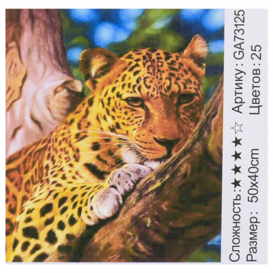 Алмазная мозаика - Леопард на дереве GA 73125 (30) 50х40см, в коробке Фото