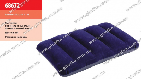 Надувная велюровая подушка Intex 68672 Фото