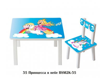 Детский стол и стул BSM2K-35 Princess in the sky - Принцесса в небе