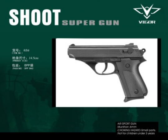 Пистолет VIGOR 036 с пульками кул.14,5см /384/ Фото