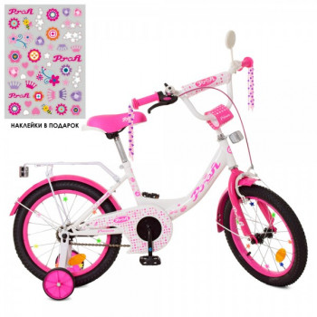 Велосипед детский PROF1 18д. XD1814 (1шт) Princess,бело-малинов.,свет,звонок,зерк.,доп.колеса