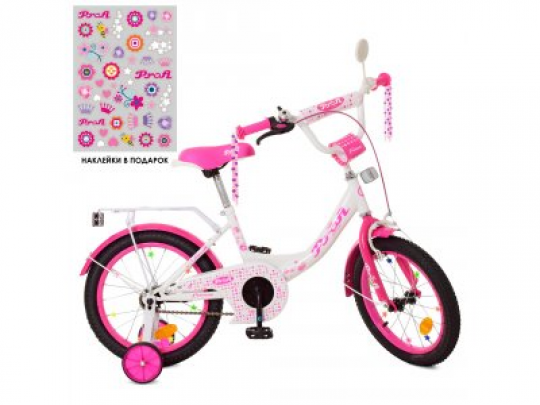 Велосипед детский PROF1 16д. XD1614 (1шт) Princess,бело-малинов.,свет,звонок,зерк.,доп.колеса Фото
