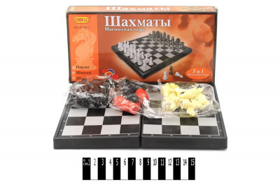 Набор магнитный 3в1 (шашки, шахматы и нарды) в кор. 24,5*24,5*1,7 см. /96-2/