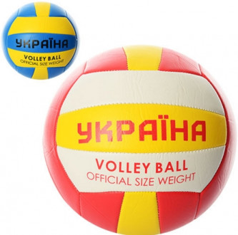 Мяч волейбольный Украина, ПВХ 260-280 гр