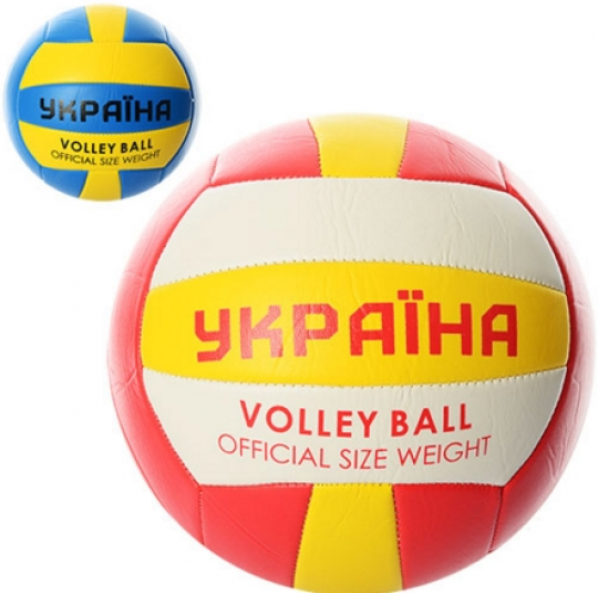 Мяч волейбольный Украина, ПВХ 260-280 гр Фото