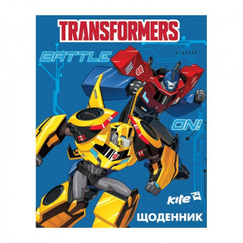 Щоденник шк. KITE тверд.обл. Transformers TF17-262-1