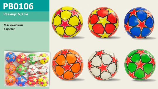 Мяч фомовый PB0106 4 цвета 6, 3 см Фото