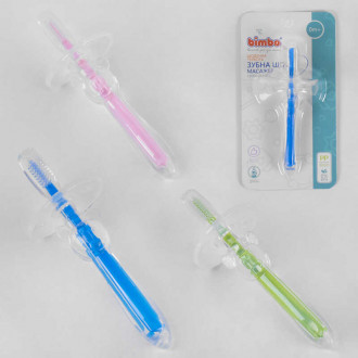 Зубная щётка-массажер силиконовая 31504 &quot;BIMBO&quot;, 3 цвета, 1шт на листе