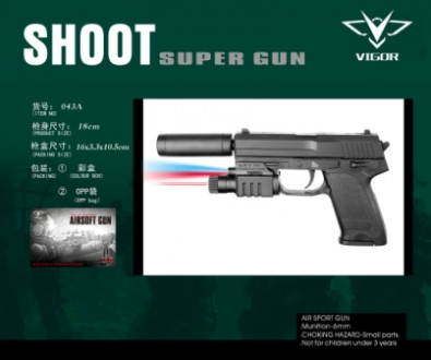 Пистолет VIGOR 043A с пульками, глушитель, лазер.фонарик кул. 16*3,3*10,5