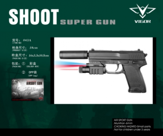 Пистолет VIGOR 043A с пульками, глушитель, лазер.фонарик кул. 16*3,3*10,5 Фото