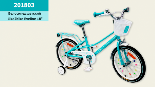 Велосипед детский 2-х колес.18'' Like2bike Eveline, берюзовый, рама сталь, со звонком, руч.тормоз, сборка 75 Фото