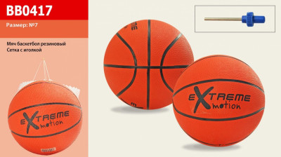 Мяч баскетбол BB0417 (50шт)
