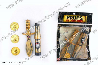 Пиратский набор 55885 подз.труба, монеты, нож, в пакете 19*14*2 см.