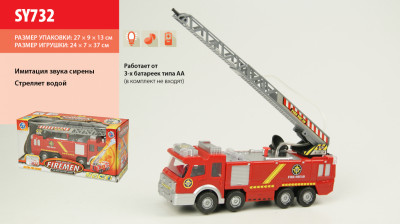 Пожарная машина батар. SY732 (48шт/2) звук, стреляет водой, в коробке 27*9*13см